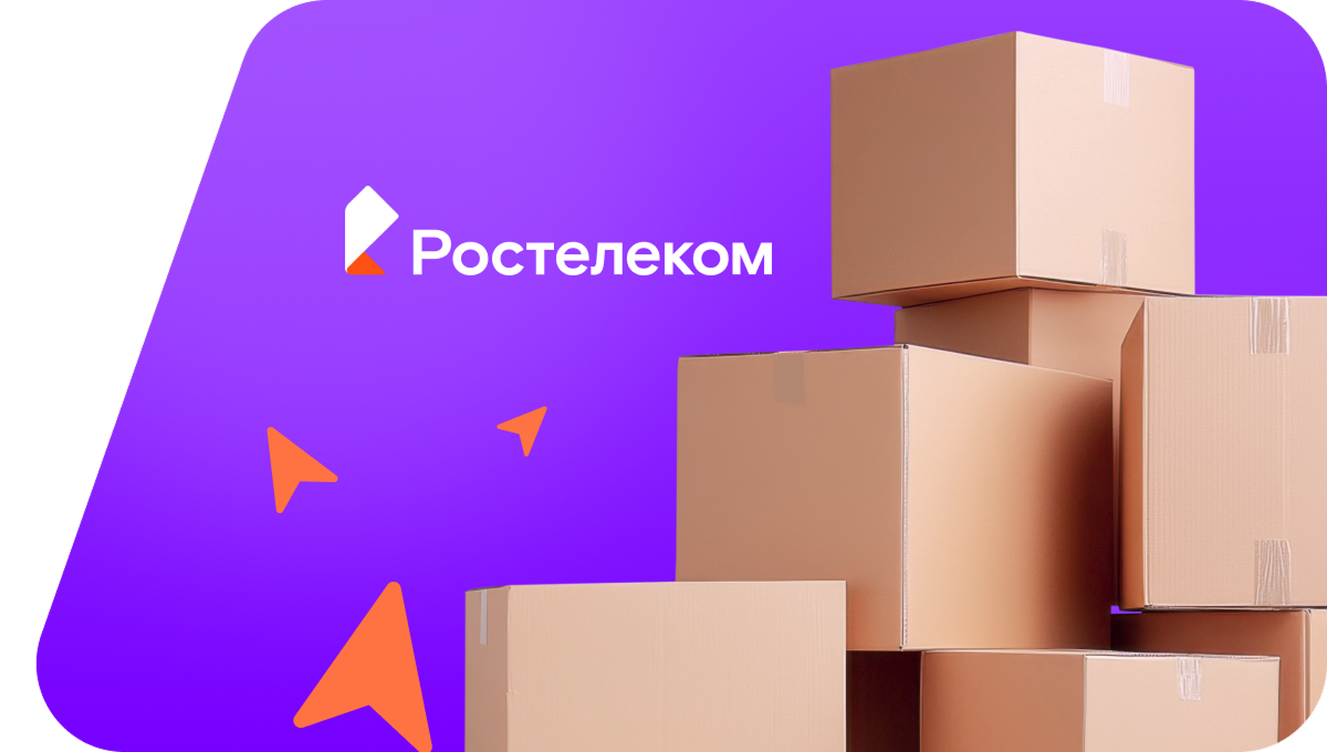 Переезд в новую квартирув посёлок Ижевское (Калининградская область)